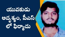 గుంతకల్: ఇంటి నుండి బయటకి వెళ్లిన యువకుడు... చివరికి!