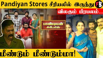 Edhirneechal சீரியலில் இருந்து விலகப் போகும் நடிகர்,  43 வயதில் அப்பாவான நரேன்! *Kollywood
