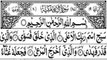 Surah Al-Ala Beautiful Holy Quran Recitation Juz 30