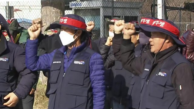 화물연대 파업 사흘째...정부 업무 개시 명령 발동 임박 / YTN