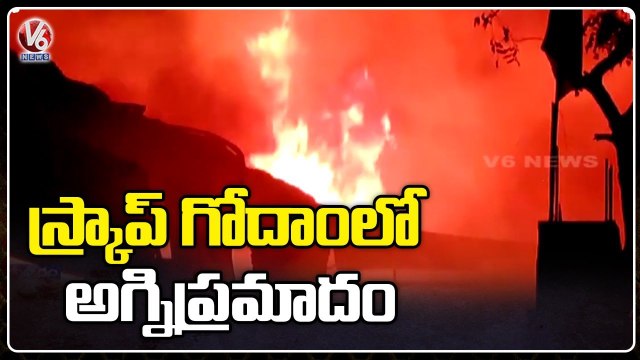 Massive Fire Incident In Scrap Godown In Rangareddy _ V6 News