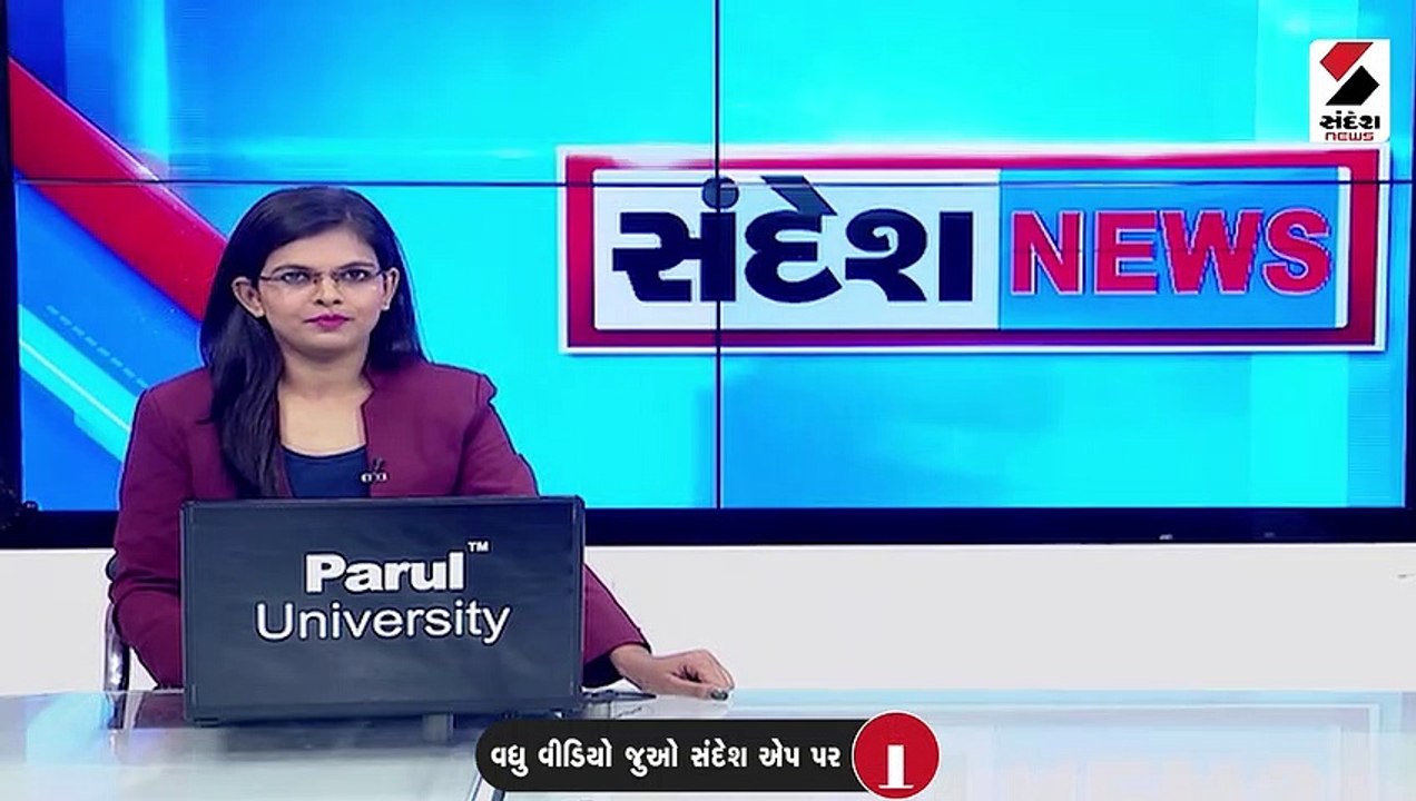 સુપ્રીમ કોર્ટમાં સંવિધાન દિવસની ઉજવણી, PM મોદીએ...
