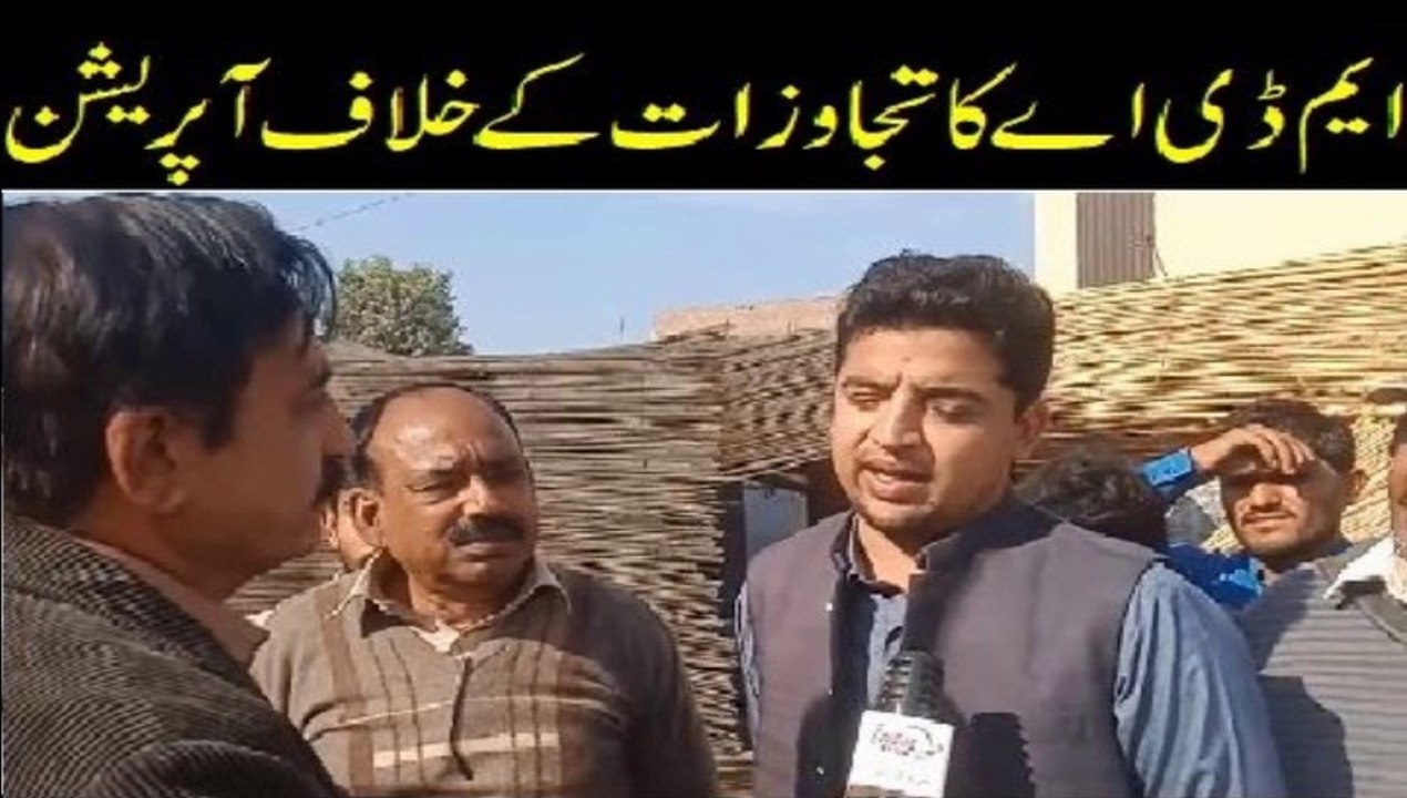 MDA Inforcement Team Nay Model Town MeinTajawzat Giranay ka Amal Shoro Ker Dia | Indus Plus News Tv