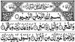 Surah Ad-Duha Full Para 30 Holy Quran Recitation