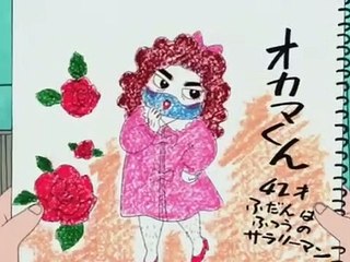 Koume-chan ga Iku! - 小梅ちゃんが行く！！ - Ep01