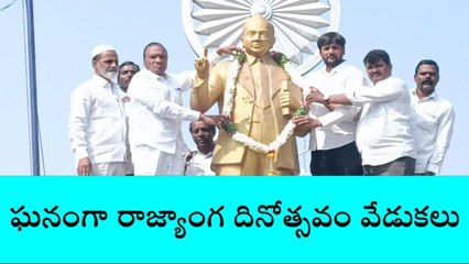 గజ్వేల్: రాజ్యాంగ విలువలను ప్రతి ఒక్కరూ తెలుసుకోవాలి
