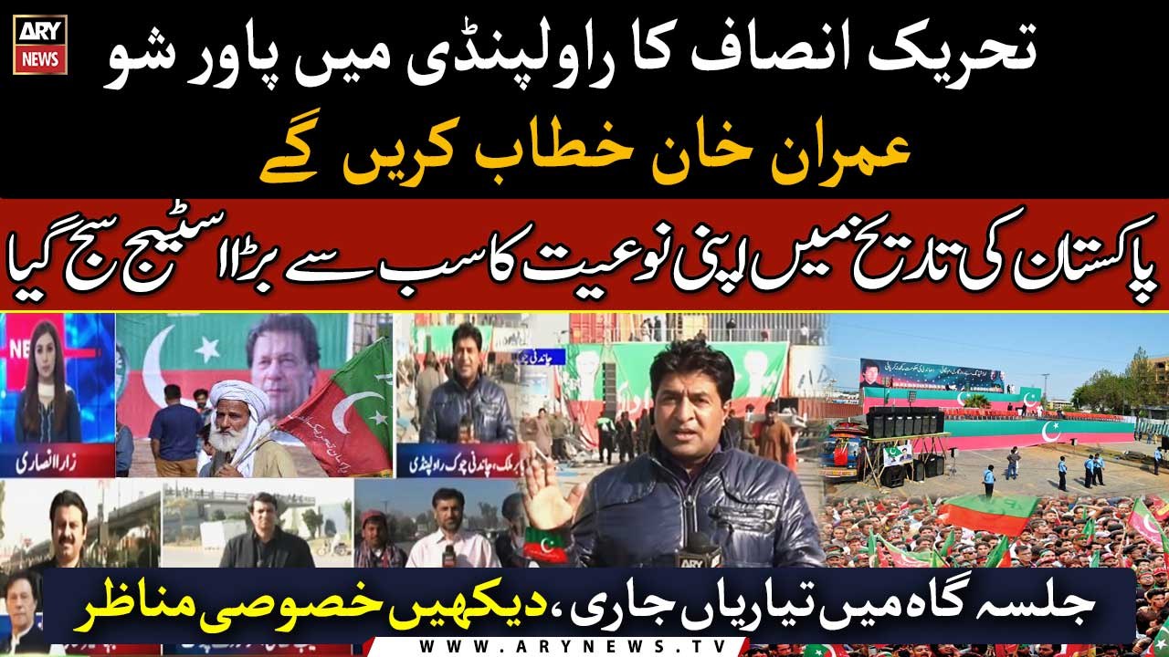 PTI set to flex political muscles in Rawalpindi today, Preparations in process