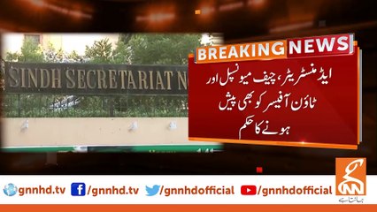 Breaking News On Elections | GNN