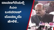 ಬೆಳಗಾವಿ ಗಡಿ ಪ್ರದೇಶ ಉದ್ವಿಗ್ನ ವಿಚಾರ; ಮುಂದಿನ ವಾರ ಸರ್ವಪಕ್ಷ ಸಭೆ-ಸಿಎಂ ಹೇಳಿಕೆ