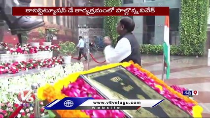 BJP Leader Vivek Venkataswamy Participated In Constitution Day Celebrations In Delhi _ V6 News