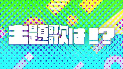 The Fruit of Evolution 2: Before I Knew It, My Life Had It Made - Official Trailer 2