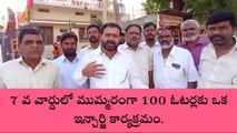 మహబూబ్ నగర్: తెలంగాణ రాష్ట్ర సమితి పట్ల ప్రజలలో విశేష ఆదరణ.