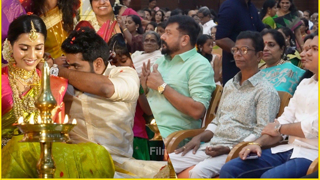 Idea Star Singer Sreenath Wedding: പങ്കെടുക്കാൻ എത്തിയ ജയറാമിനെ കണ്ടോ