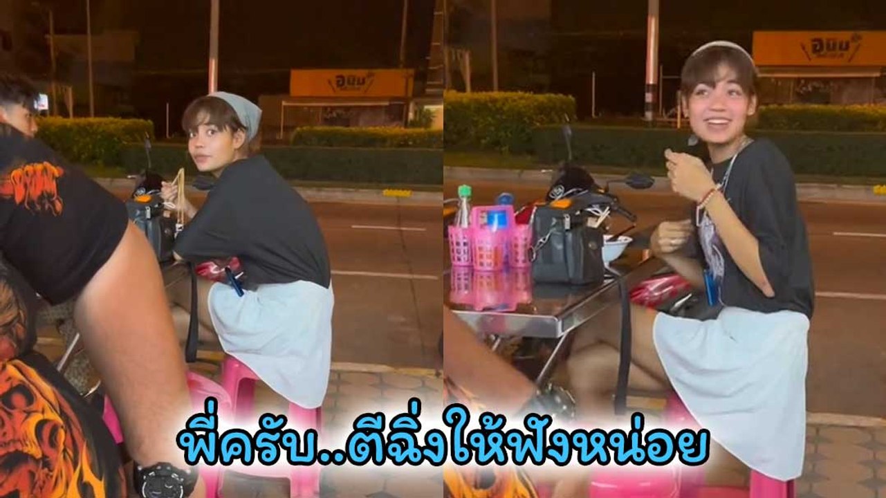 ไวรัล 12 ล้าน ! เมื่อหนุ่มเจอคนดัง ตำนานมือฉิ่ง...