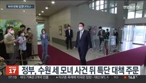 7월에 이미 알았는데…구멍 뚫린 복지 안전망