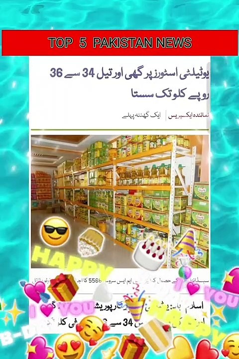 VIDEO_d2f5a190-3464-4f1e-b3ad-27dfdbae017d