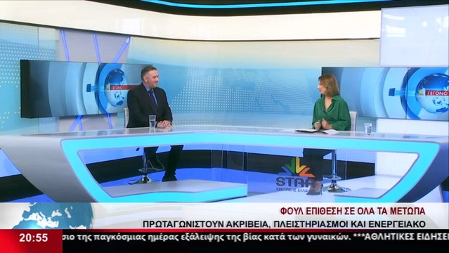 Ο Βουλευτής ΝΔ Φθιώτιδας, Θ. Χειμάρας στο Star