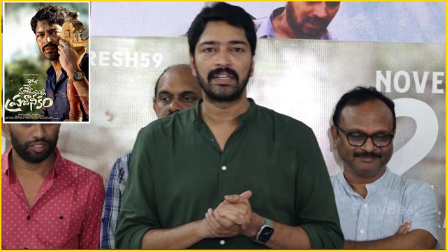 ఆ మూవీ తర్వాత ఇట్లు మారేడుమిల్లి ప్రజానీకం సినిమాతోనే ఇంత పేరు వచ్చింది *Tollywood |Telugu FilmiBeat