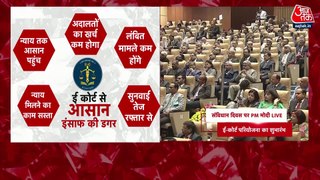 Constitution Day पर PM Modi ने कहा- भारत लोकतंत्र की जननी रहा है  Aaj Tak Latest News