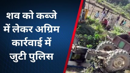 बलरामपुर: तेज रफ्तार का कहर जारी, दो की हुई मौत