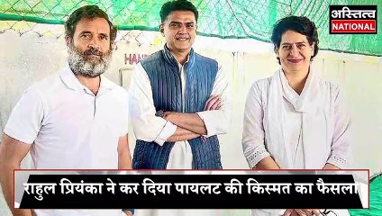 Priyanka ने कर दिया Gahlot की किस्मत का फैसला, अब ड्राइविंग सीट पर होंगे Pilot !