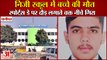 Private School Student Death In Panipat| स्कूल में दौड़ में भागते हुए गिरा किशोर, नाक से बहा खून,मौत