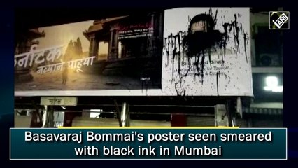 Basavaraj Bommai's poster seen smeared with black ink in Mumbai