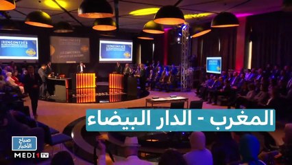 صباح الأخبار - 26/11/2022