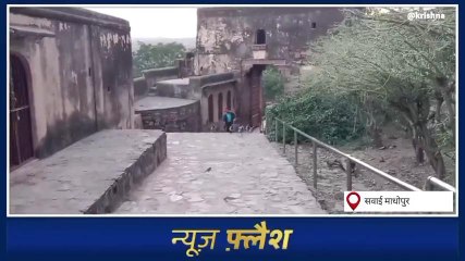 सवाई माधोपुरः पुरातत्व विभाग पर क्यों है आमजन आक्रोशित,जानिए आप भी
