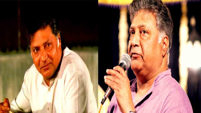 Veteran actor Vikram Gokhale Passes Away: विक्रम गोखले का निधन, 82 की उम्र में ली आखिरी सांस