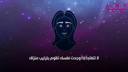 أبراج اليوم الاحد 27 نوفمبر 2022 العامة وفي الحب والعمل والصحة