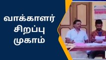 ராமநாதபுரம்: சிறப்பு முகாமில் வாக்காளர் சேர்க்கை மும்முரம்.!