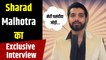 Sharad Malhotra  का Exclusive Interview, जनसत्ता के बेबाक सवालों के दिए खूबसूरती से जवाब
