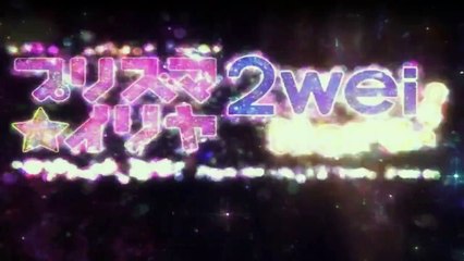 Fate-kaleid liner Prisma☆Illya Staffel 3 Folge 2 HD Deutsch