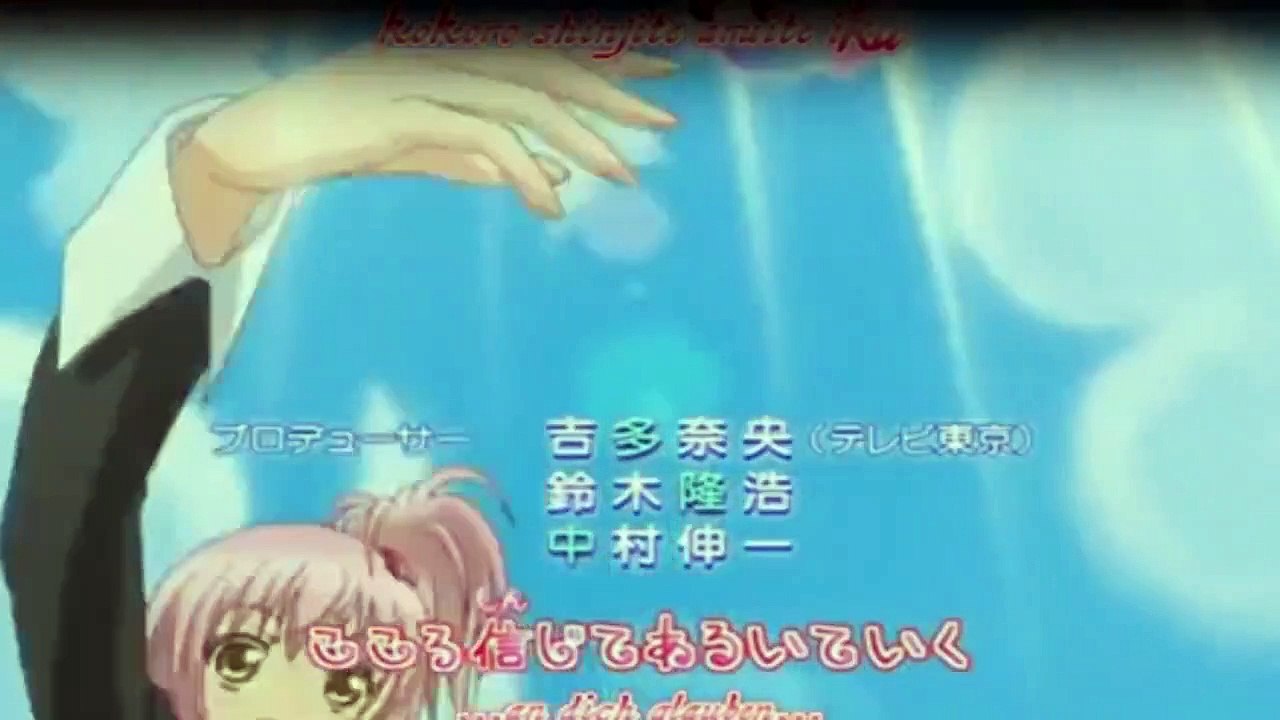 Shugo Chara! Staffel 2 Folge 14 HD Deutsch