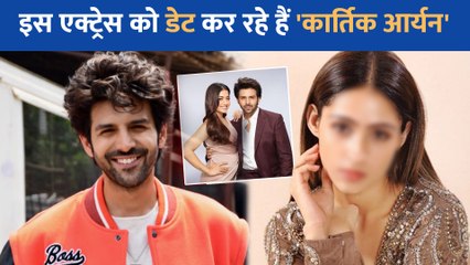 Sara Ali Khan नहीं बल्कि इस एक्ट्रेस से इश्क लड़ा रहे हैं Kartik Aaryan, रिलेशनशिप को लेकर कही यह बात