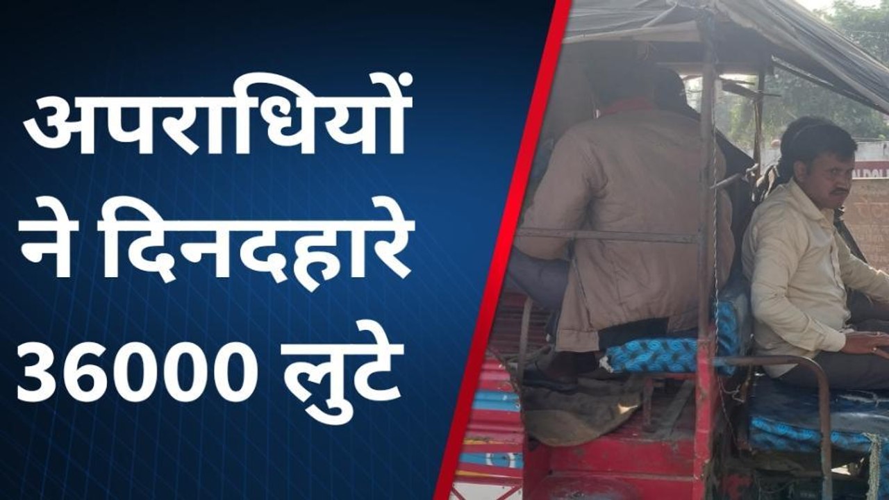 सारण: हथियारबंद अपराधियों ने एक व्यक्ति से बाइक और छतीस हजार रुपए लुटे, एक गिरफ्तार