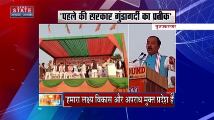 Uttar Pradesh : Khatauli विधानसभा में उपचुनाव के लिए प्रचार में जुटे सियासी दिग्गज | UP News |