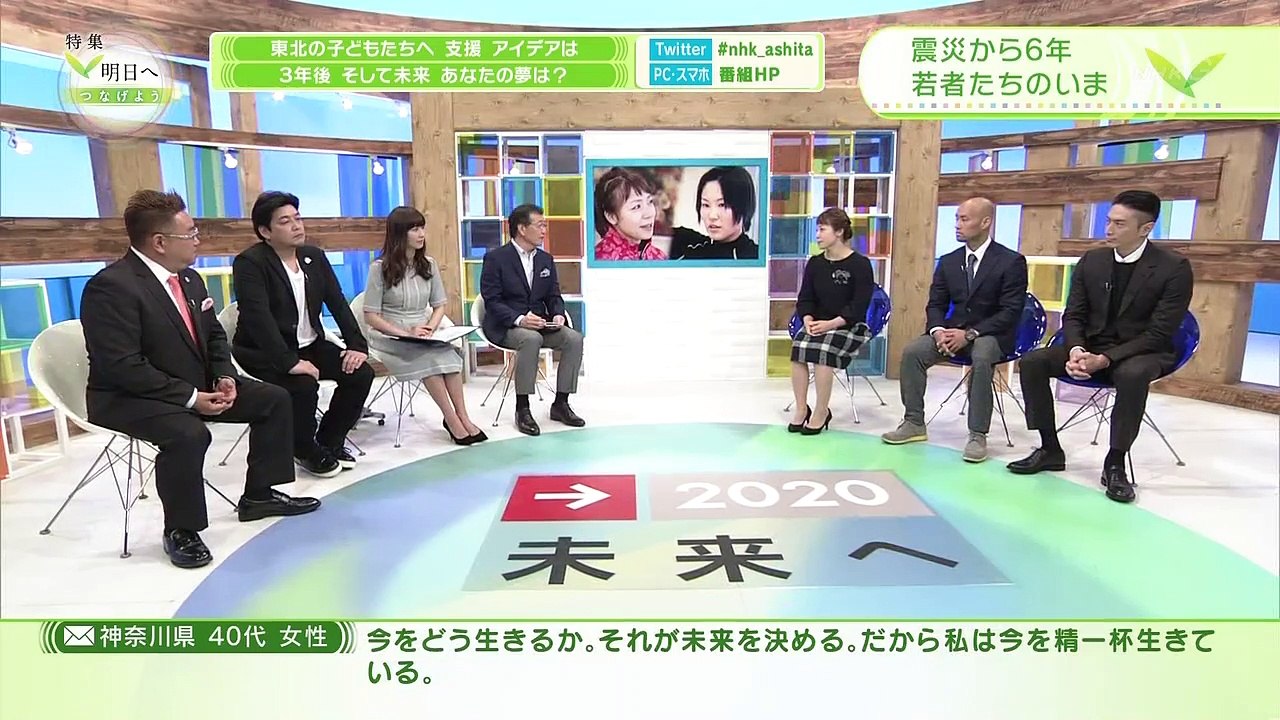 明日へつなげよう「あの日の記憶を胸に2020年　そして未来へ」 0310 201703121005