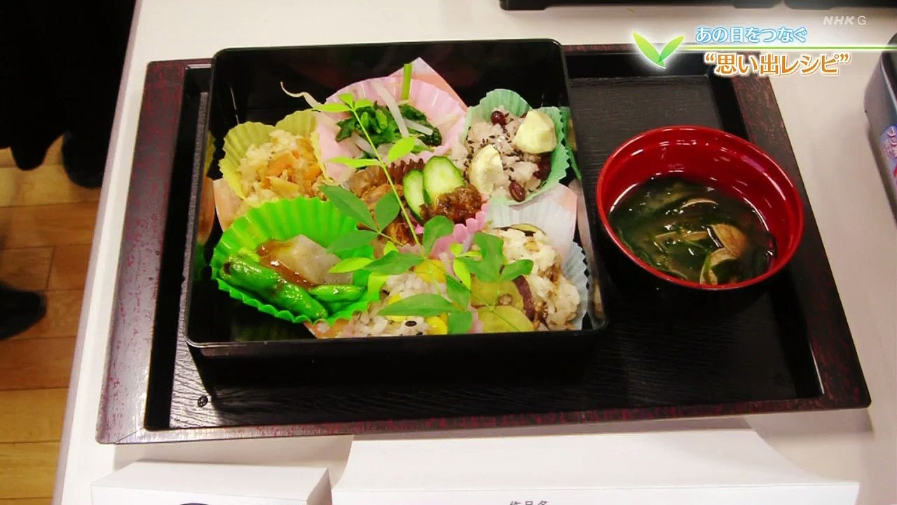 明日へつなげよう「あの日をつなぐ“思い出レシピ”」 0310 202009131005