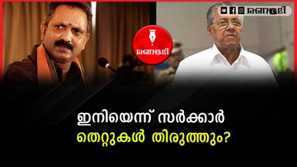 കേരളത്തിൽ ബിജെപിയുടെ പ്രവർത്തനങ്ങൾക് ഫലം കണ്ടുതുടങ്ങി