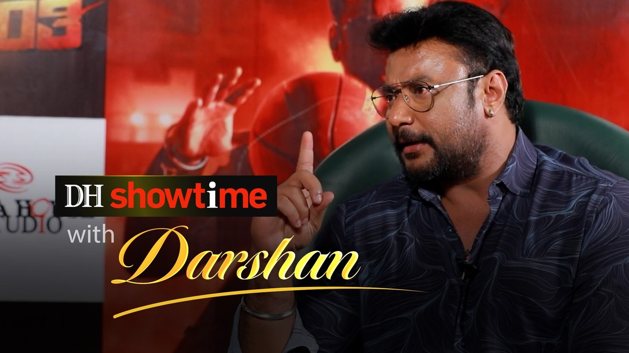 DH Showtime | Sandalwood star Darshan celebrates 25 years in the industry