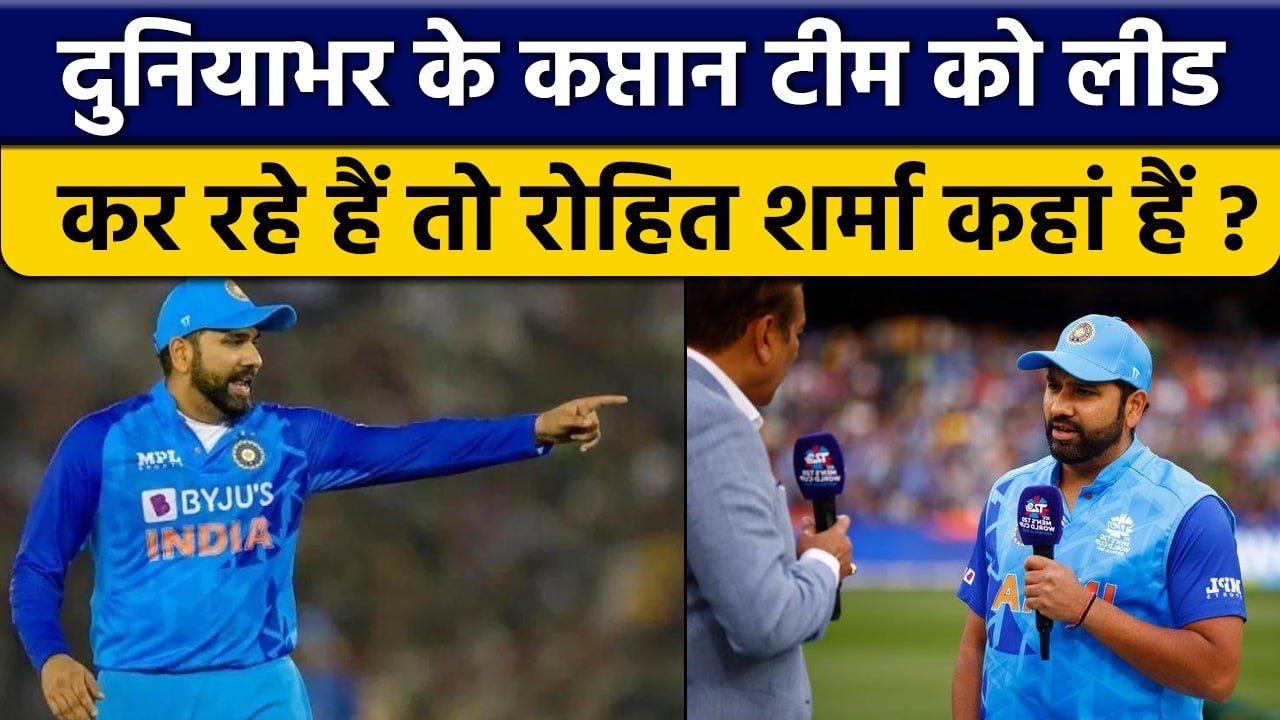 Aakash Chopra ने Rohit Sharma को लेकर उठाए सवाल, बोले-अब बदलाव का समय नहीं | वनइंडिया हिंदी*Cricket