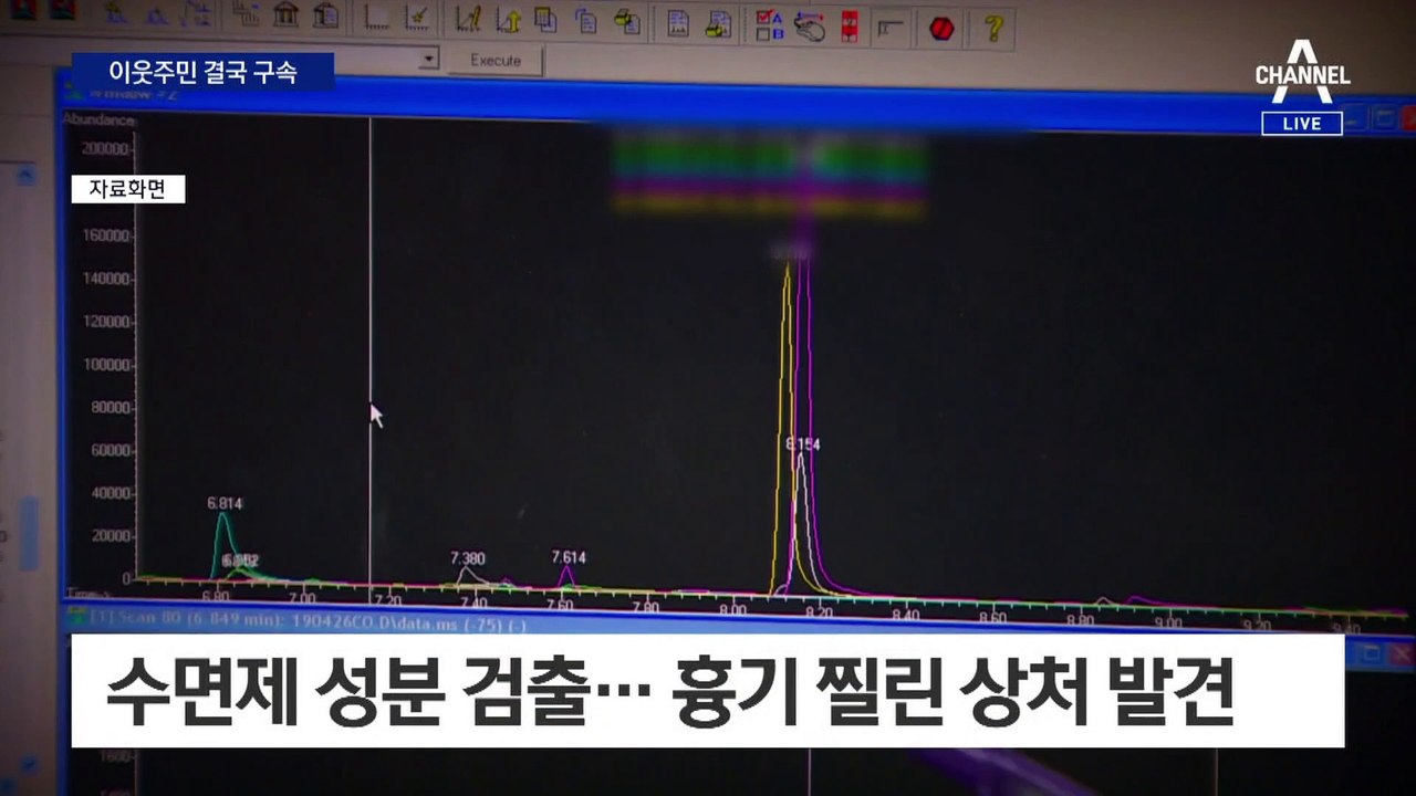 ‘부산 모녀 살해’ 유력 용의자로 같은 빌라 이웃 여성 구속