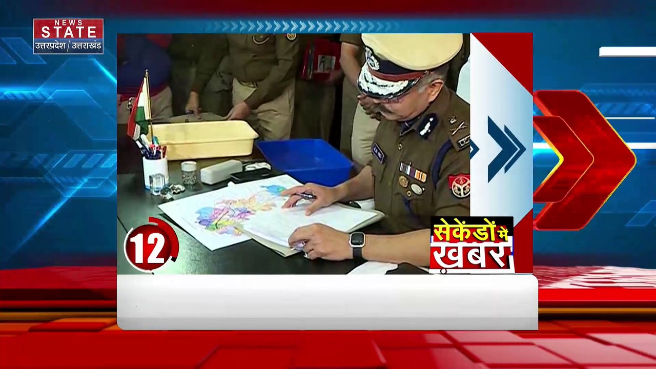 Seconds Mein Khabar : देखें UP और Uttarakhand की सभी बड़ी खबरें फटाफट में | Speed News |