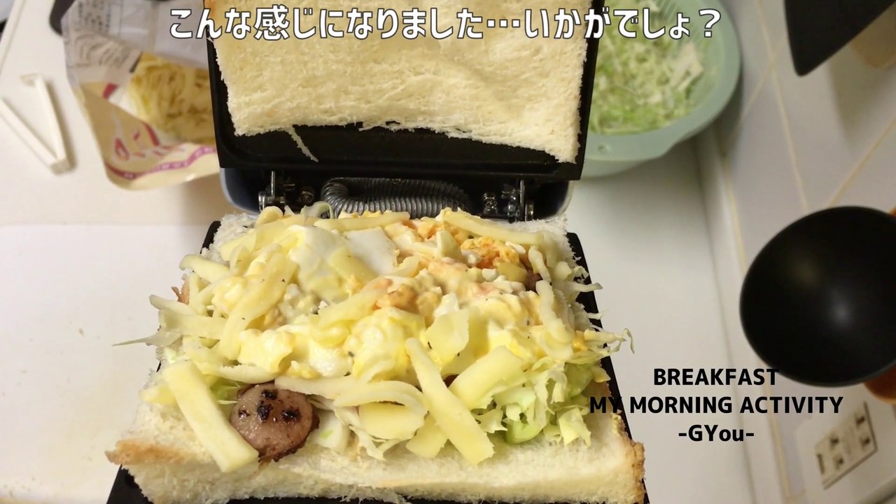 ホットサンドメーカーを購入したので試し焼き(I bought a hot sandwich maker so I tried baking)