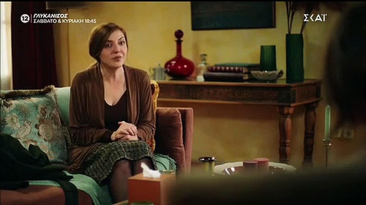 ΣΤΟΡΓΗ - ΕΠΕΙΣΟΔΙΟ 10 part 1/1
