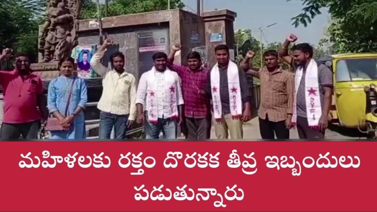 వరంగల్ వెస్ట్: బ్లడ్ బ్యాంకును వెంటనే తెరవాలి