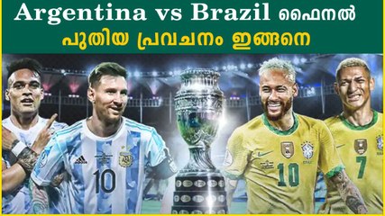 Spain-നെയും തള്ളിക്കളയാൻ പറ്റില്ല , Latest world cup predictions | *Sports