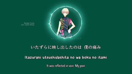 Ajisai YUNO Ver (Gendai: Amefuri) [紫陽花 YUNO Ver (原題:あめふり)] - Terase Yuno (lyrics)